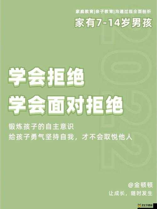 刚开始是拒绝的后来太舒服了这到底是一种什么样的体验呢