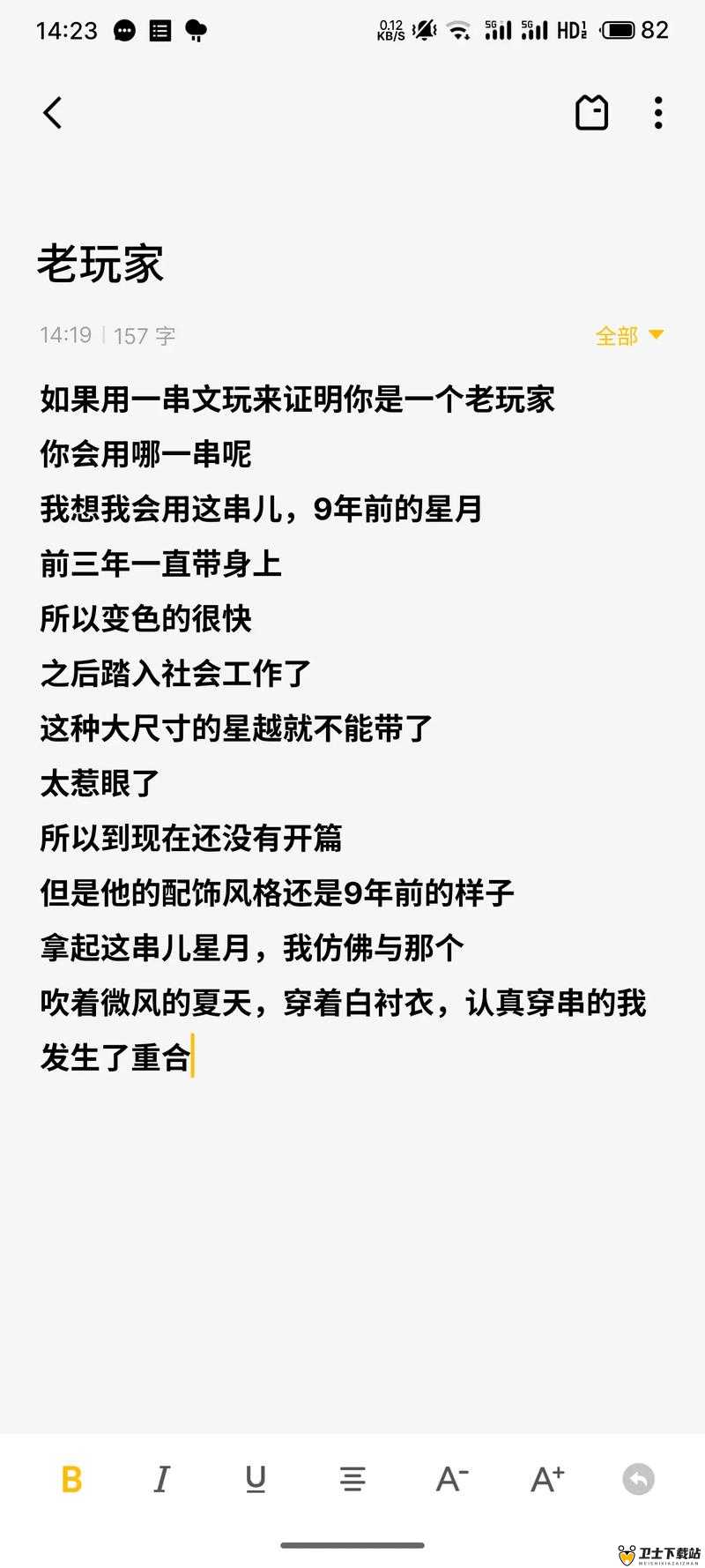 怪兽军阀游戏全解析，新手必看详尽攻略及老玩家实战心得分享