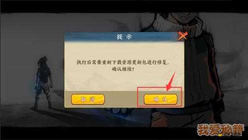 火影忍者OL手游困难8-3三星通关攻略，平民阵容搭配与奥义释放技巧