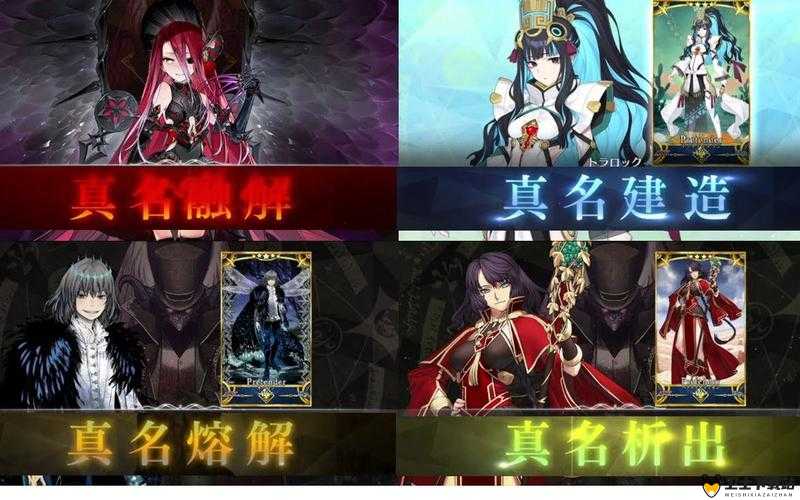 FGO中Archer Inferno角色真名大揭秘，深入探索下总国神秘弓兵的真实身份